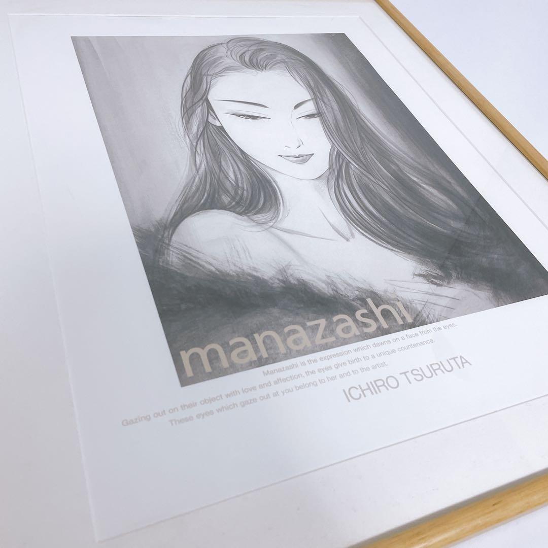 【美品送料込】鶴田一郎 まなざし 美人画 モノクロ アートポスター お洒落