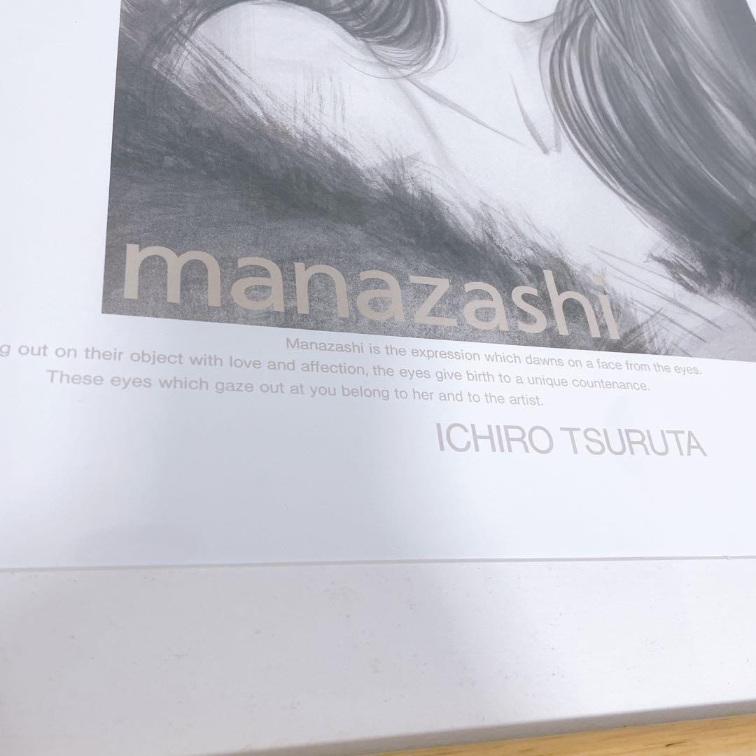 【美品送料込】鶴田一郎 まなざし 美人画 モノクロ アートポスター お洒落