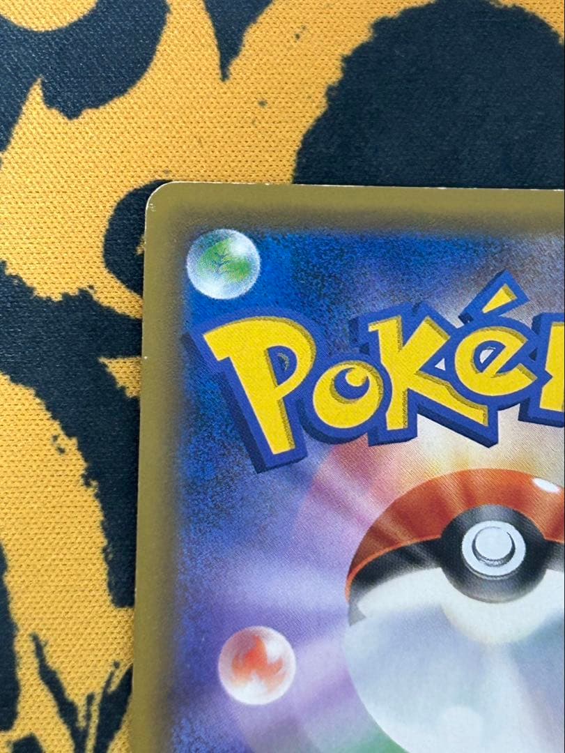 ラティアス&ラティオス gx sa