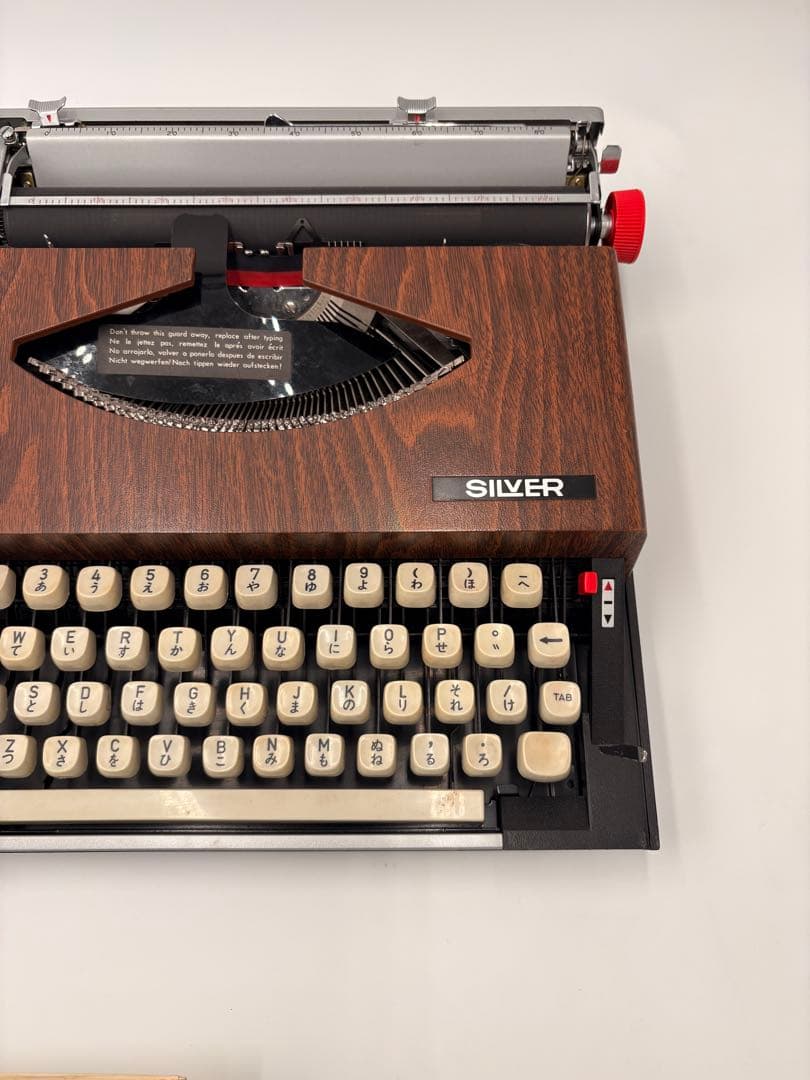SILVER タイプライター ウッド調