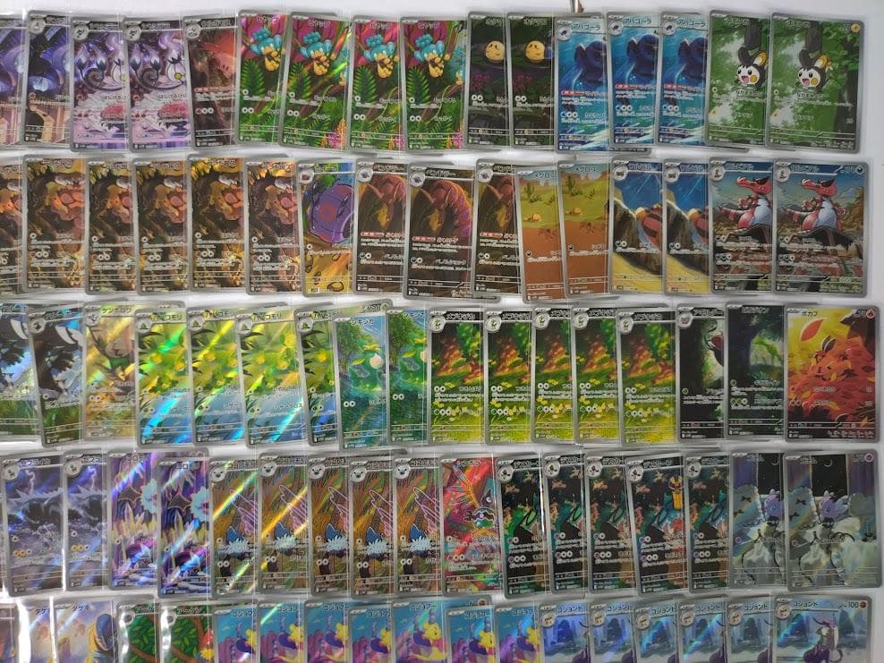 ポケモンカード ブラックボルト ホワイトフレア AR 192枚セット まとめ売り