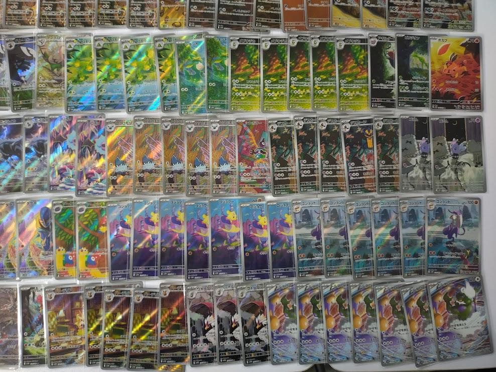 ポケモンカード ブラックボルト ホワイトフレア AR 192枚セット まとめ売り