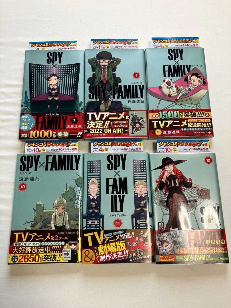 SPY×FAMILY 1-16巻【全巻初版&帯付き】 オマケ2冊付き　計18冊