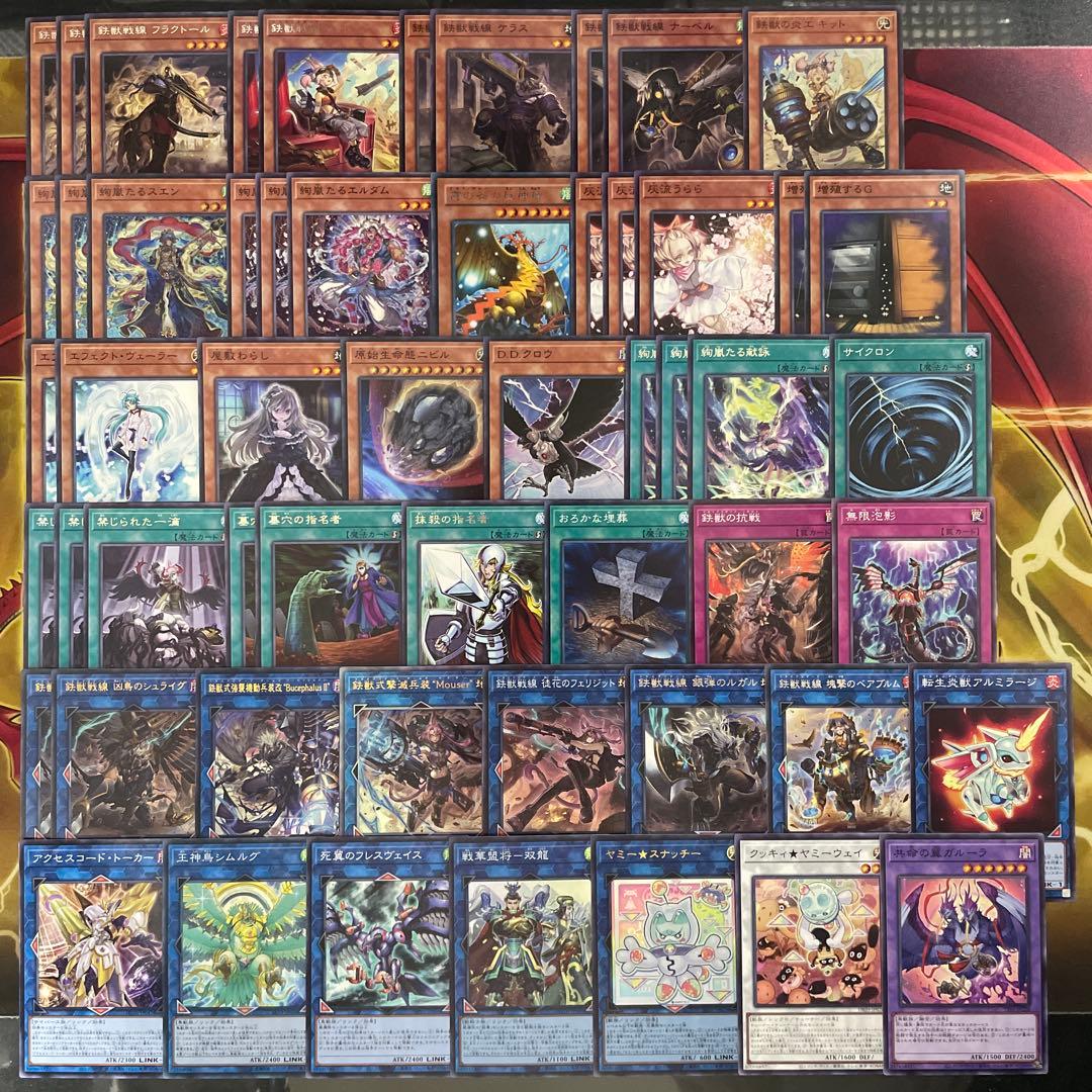 優勝構築 絢嵐鉄獣デッキ シュライグ Ｍｏｕｓｅｒ 絢嵐たるスエン フラクトール