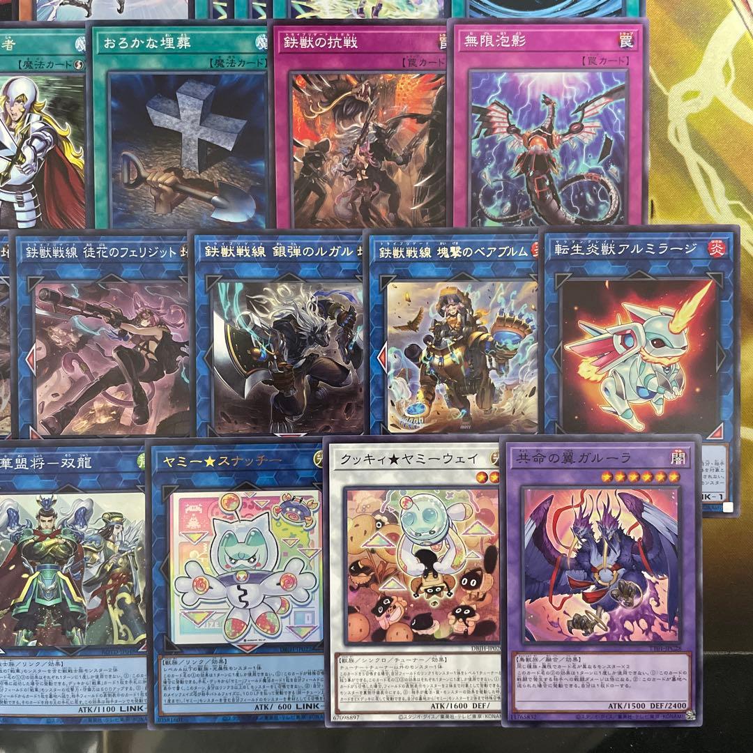 優勝構築 絢嵐鉄獣デッキ シュライグ Ｍｏｕｓｅｒ 絢嵐たるスエン フラクトール