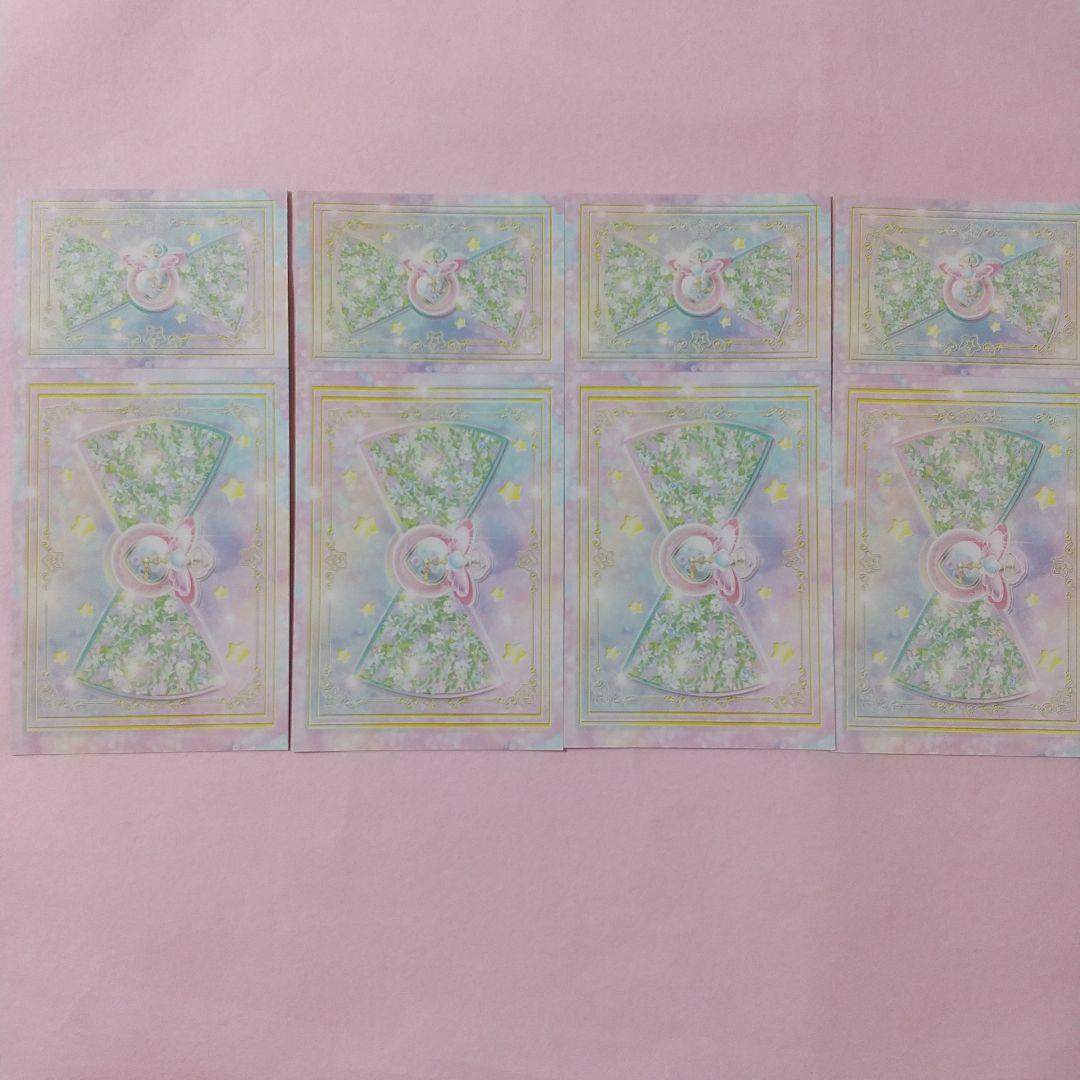 アイドルタイムプリパラ 金の時のコーデ アイドルタイムゴールデンコーデ