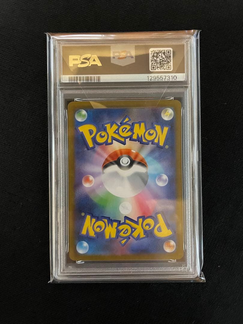 ポケモンカード リーリエの決心 SR PSA10