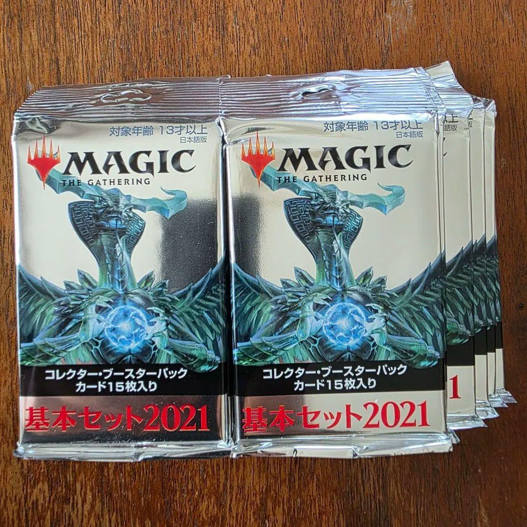マジック：ザ・ギャザリング 基本セット2021 コレクターズブースターパック
