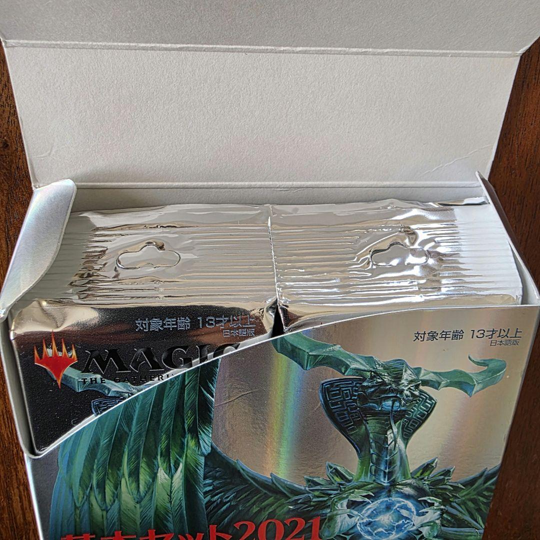 マジック：ザ・ギャザリング 基本セット2021 コレクターズブースターパック