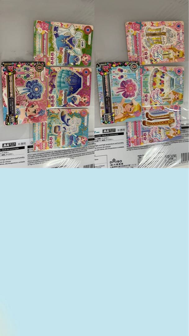 ゲームセンター・ゲームカード Rakutao01