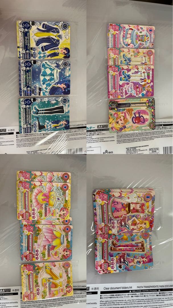 ゲームセンター・ゲームカード Rakutao01