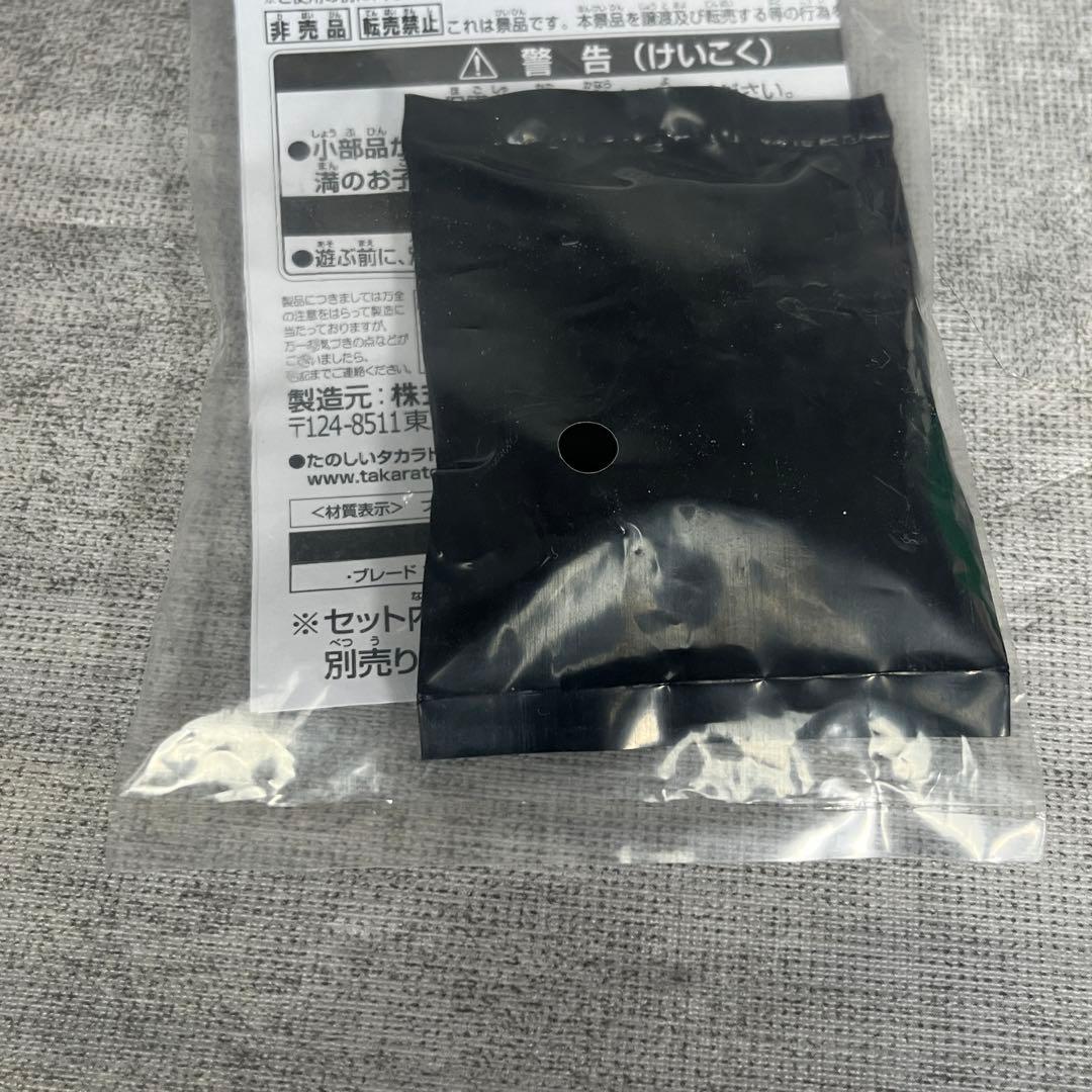 ベイブレードX 大会優勝景品 ナイトシールドブレード メタルコート ゴールド