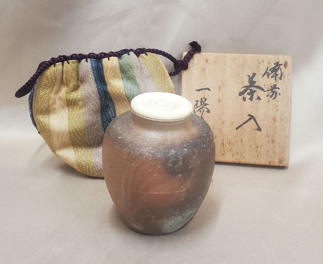 備前焼　茶入　金剛金蘭　木村一陽作　たっぷりとしたお茶入です