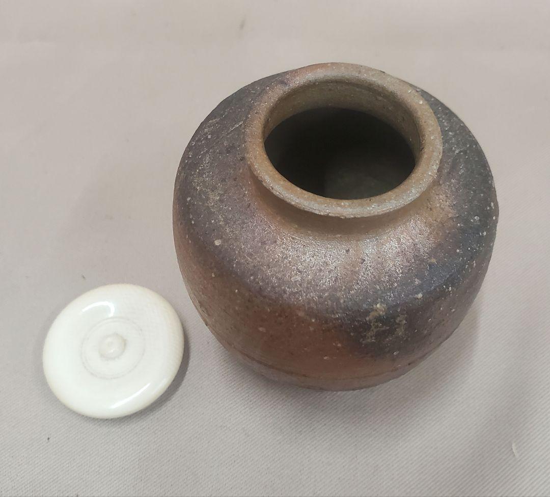 備前焼　茶入　金剛金蘭　木村一陽作　たっぷりとしたお茶入です