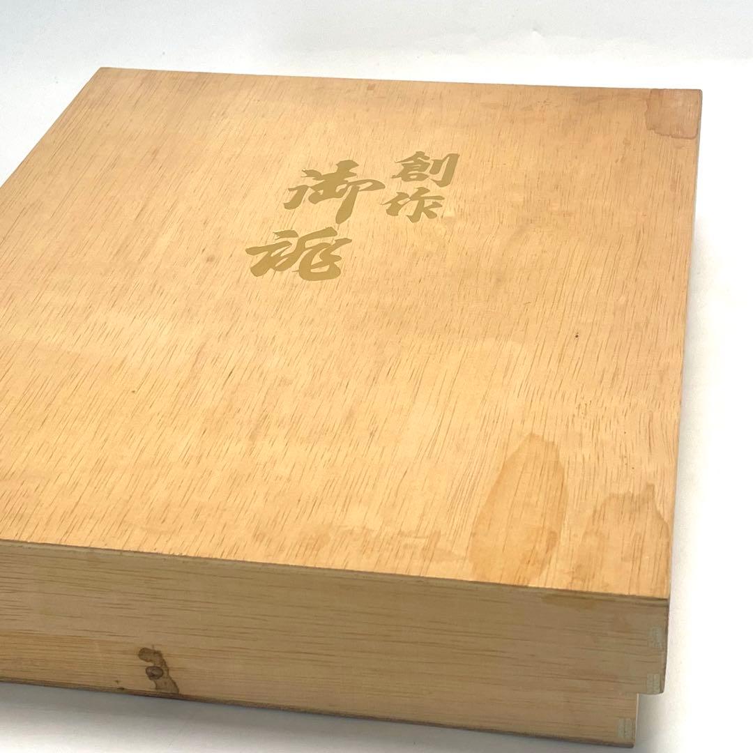 創作 御誂 和装バッグ 草履 2点セット 着物 和服 お祝い フォーマル