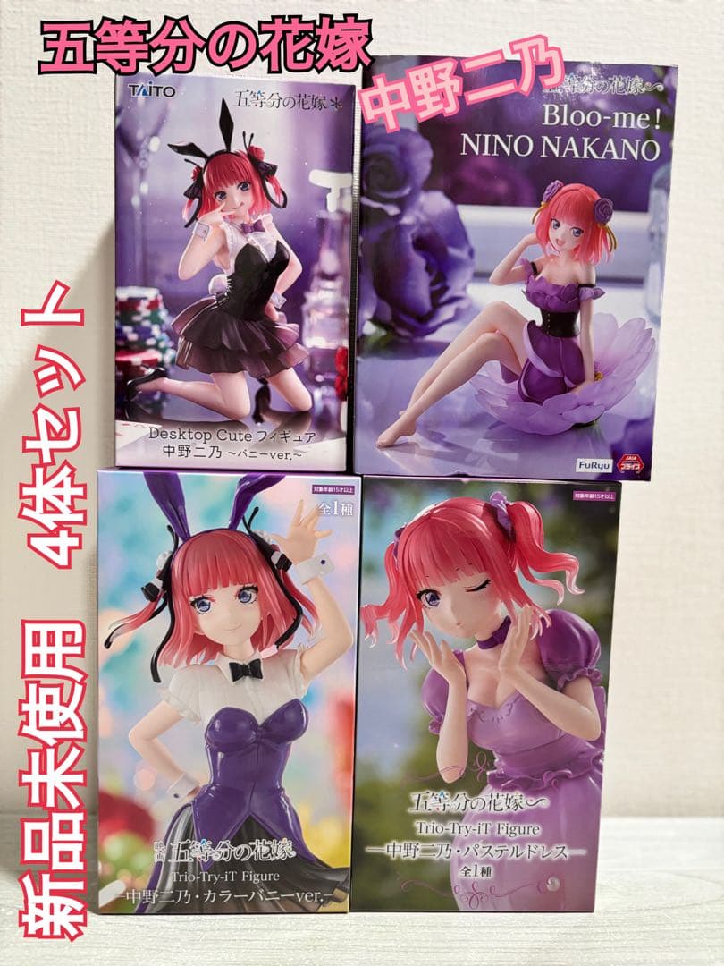 値下げ 新商品 未使用 五等分の花嫁フィギュアセット2 5体