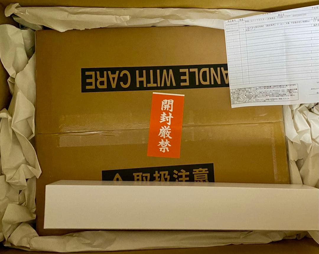 【新品未開封】大鳳 下校後の甘い時間Ver. 1/7 フィギュア アズールレーン