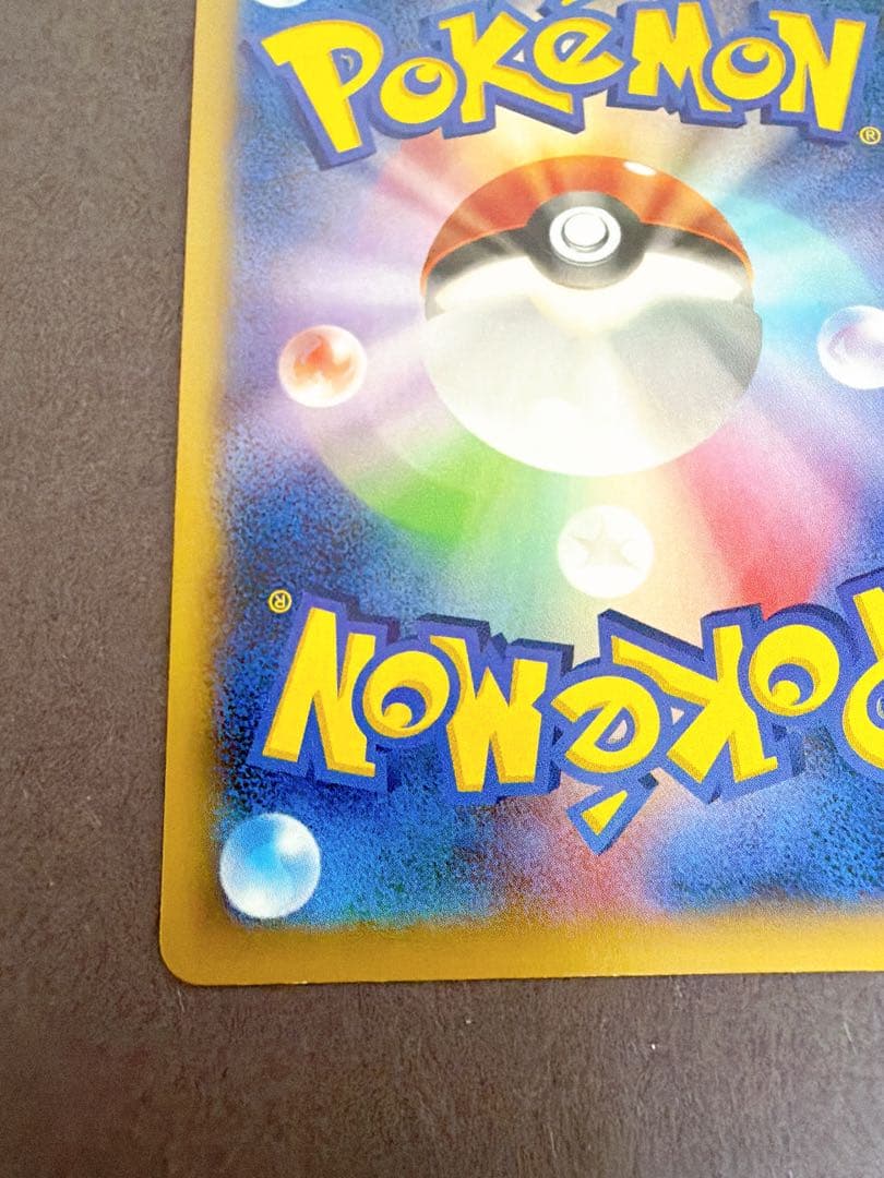 ポケモンカード　ポケカ　MリザードンEX 230 HP ワイルドブレイズ