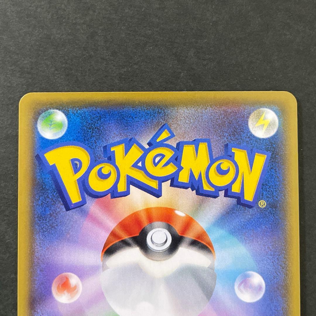 ひかるコイキング 25th アニバーサリー プロモ ポケモンカード ポケカ