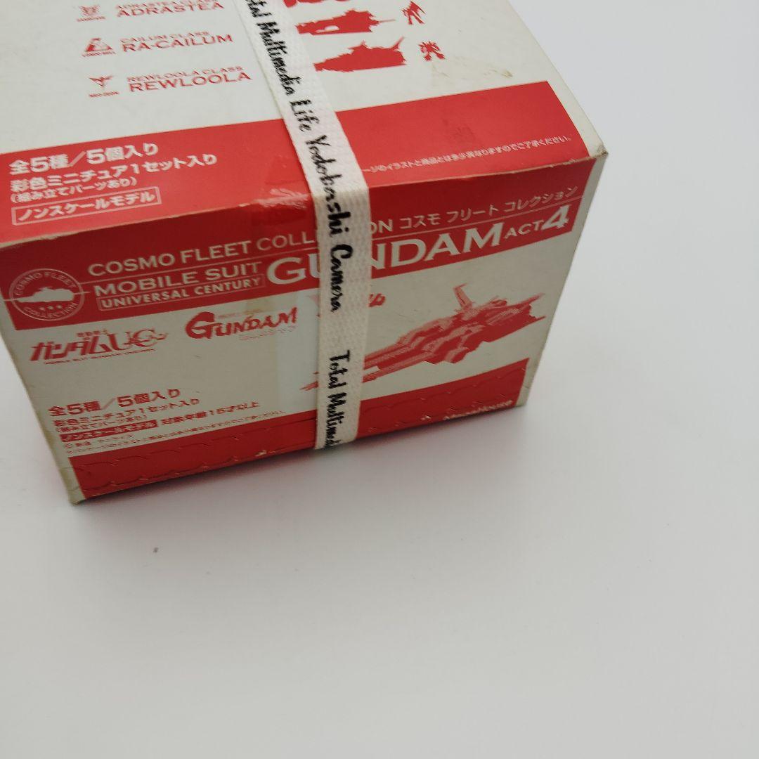 コスモフリートコレクション 機動戦士ガンダム ACT4 BOX