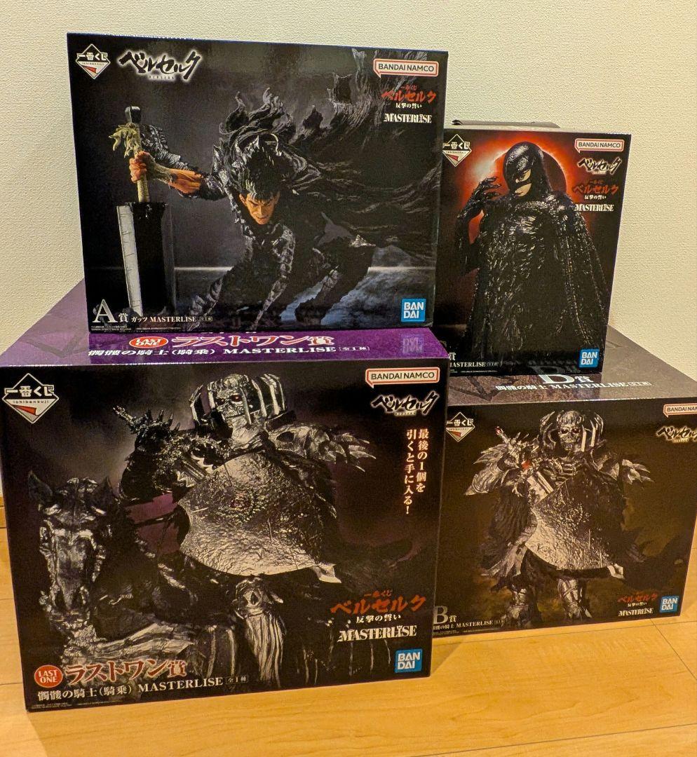 一番くじ　ベルセルク 反撃の誓い　A賞B賞C賞ラストワン賞　上位コンプリート