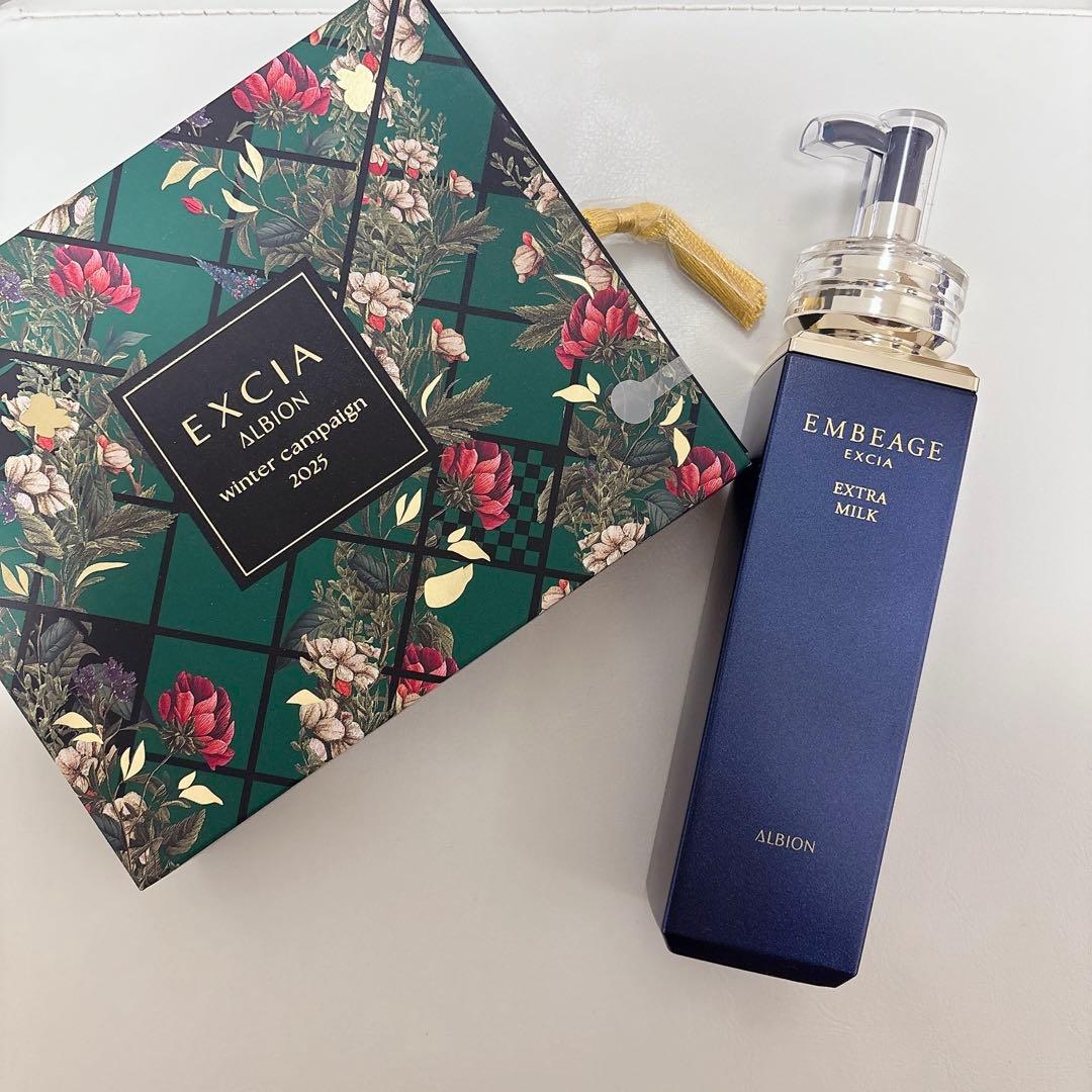 ALBIONエクシア　アンべアージュEXTRA MILK