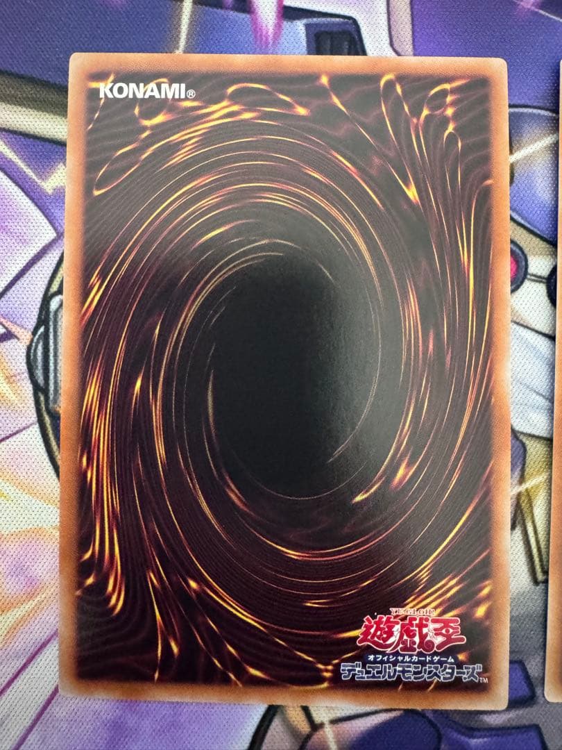 遊戯王　エフェクトヴェーラー　クオシク3枚セット　25th