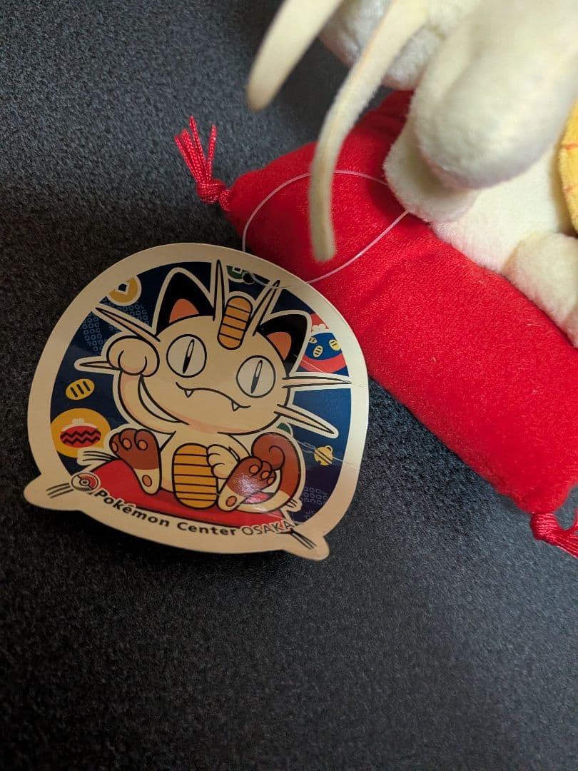 ニャース ぬいぐるみ ポケモンセンター　オーサカ　大阪