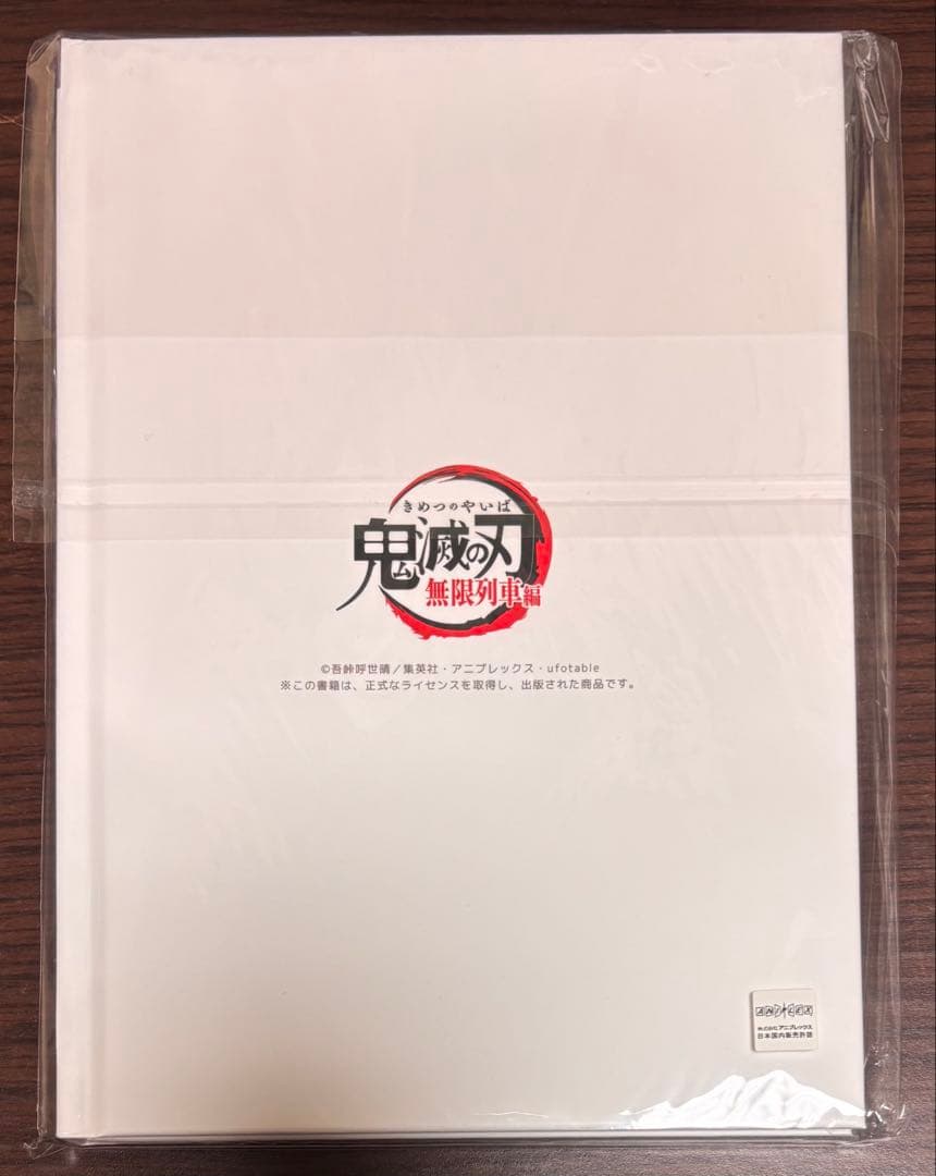 テレビアニメ「鬼滅の刃」OP＆ED Animation COMPLETEBOOK