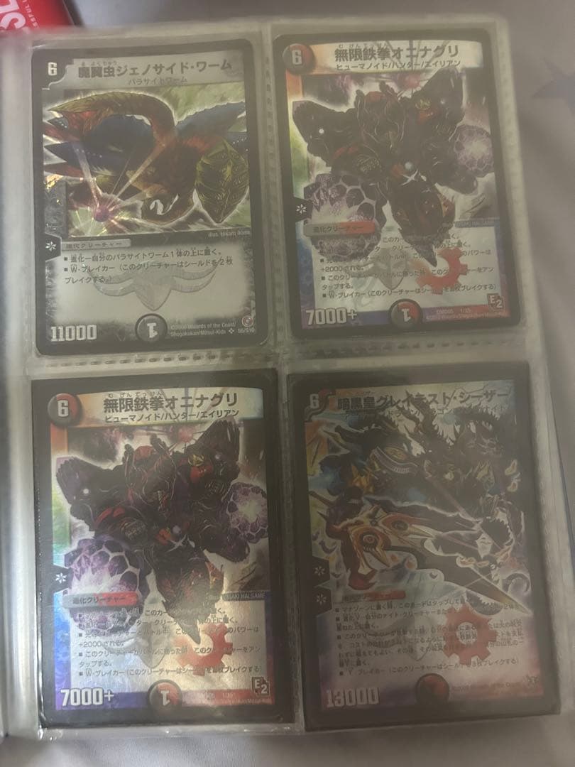 デュエルマスターズ　引退品