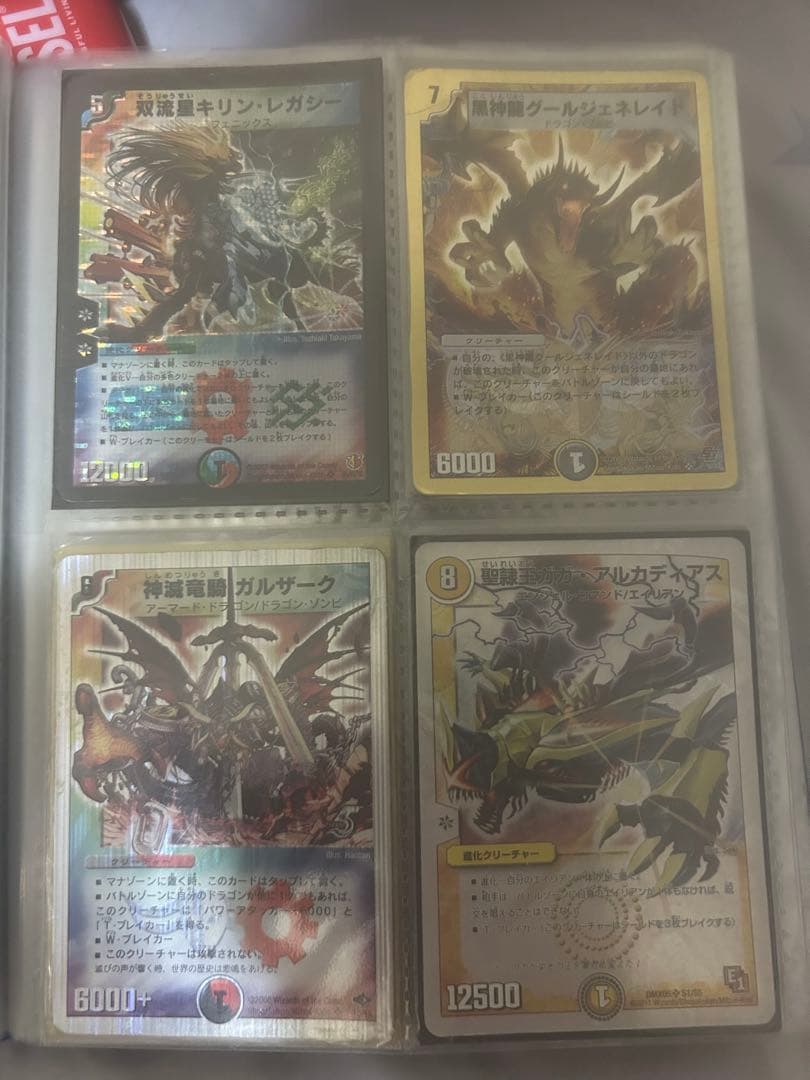 デュエルマスターズ　引退品