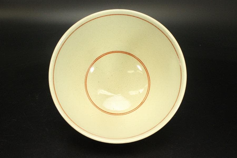 茶道具 赤絵 干支 寅 茶碗 八幡窯 木箱付(メ1384)