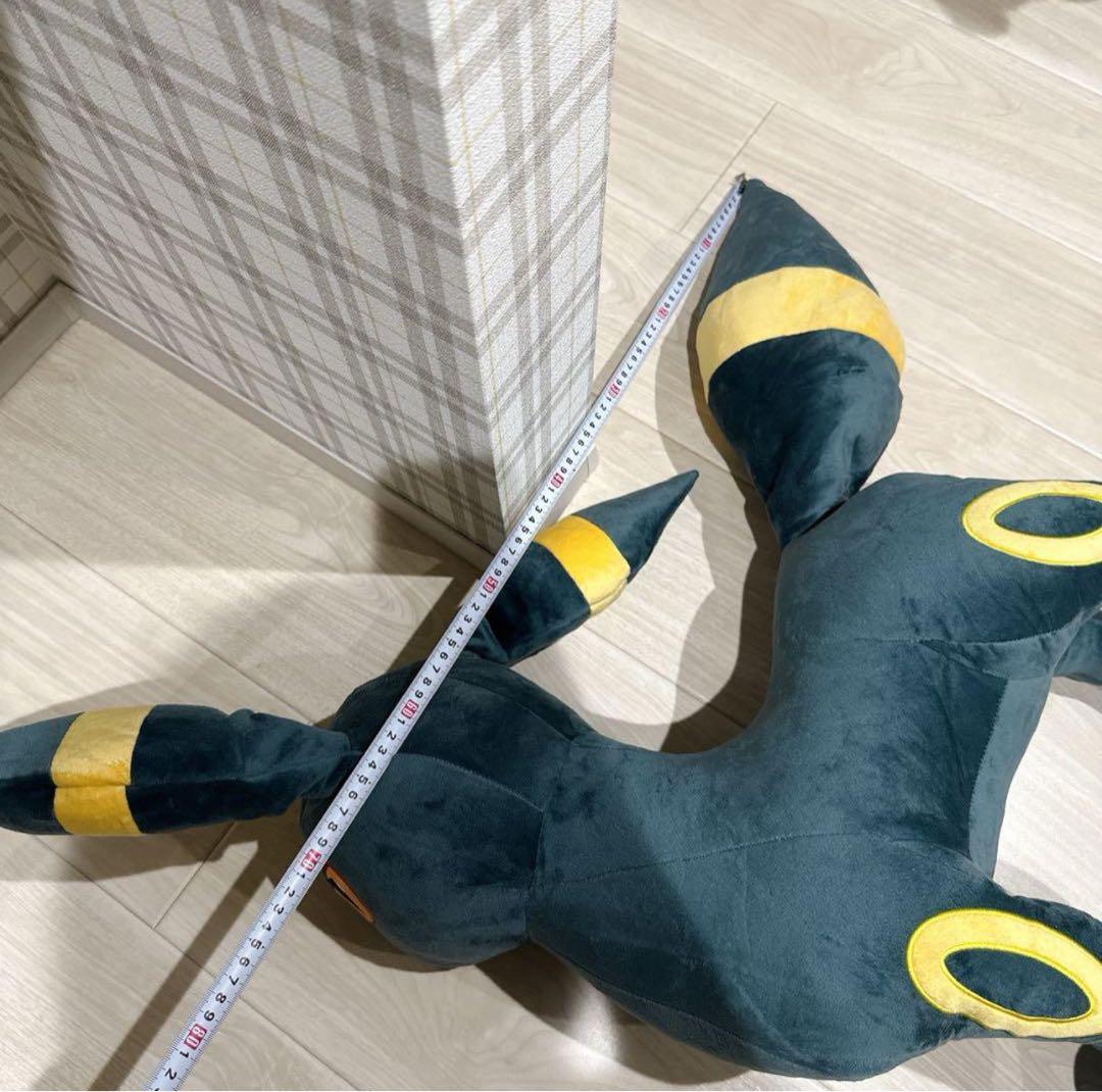 まるで等身大 ポケモン ブラッキー 80cm ぬいぐるみ ポケットモンスター