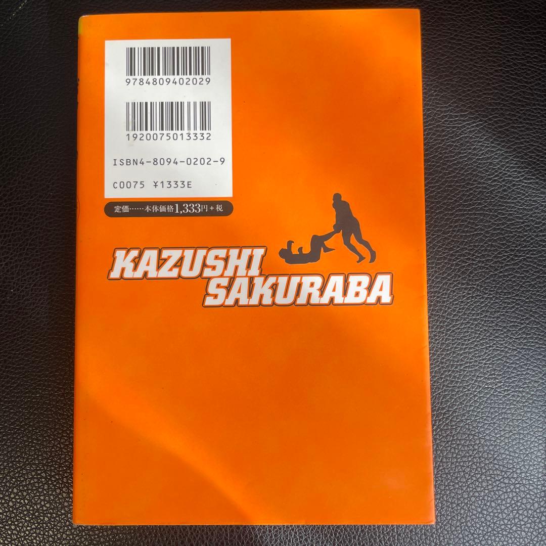 PRIDE 公式 グローブ おまけ付き