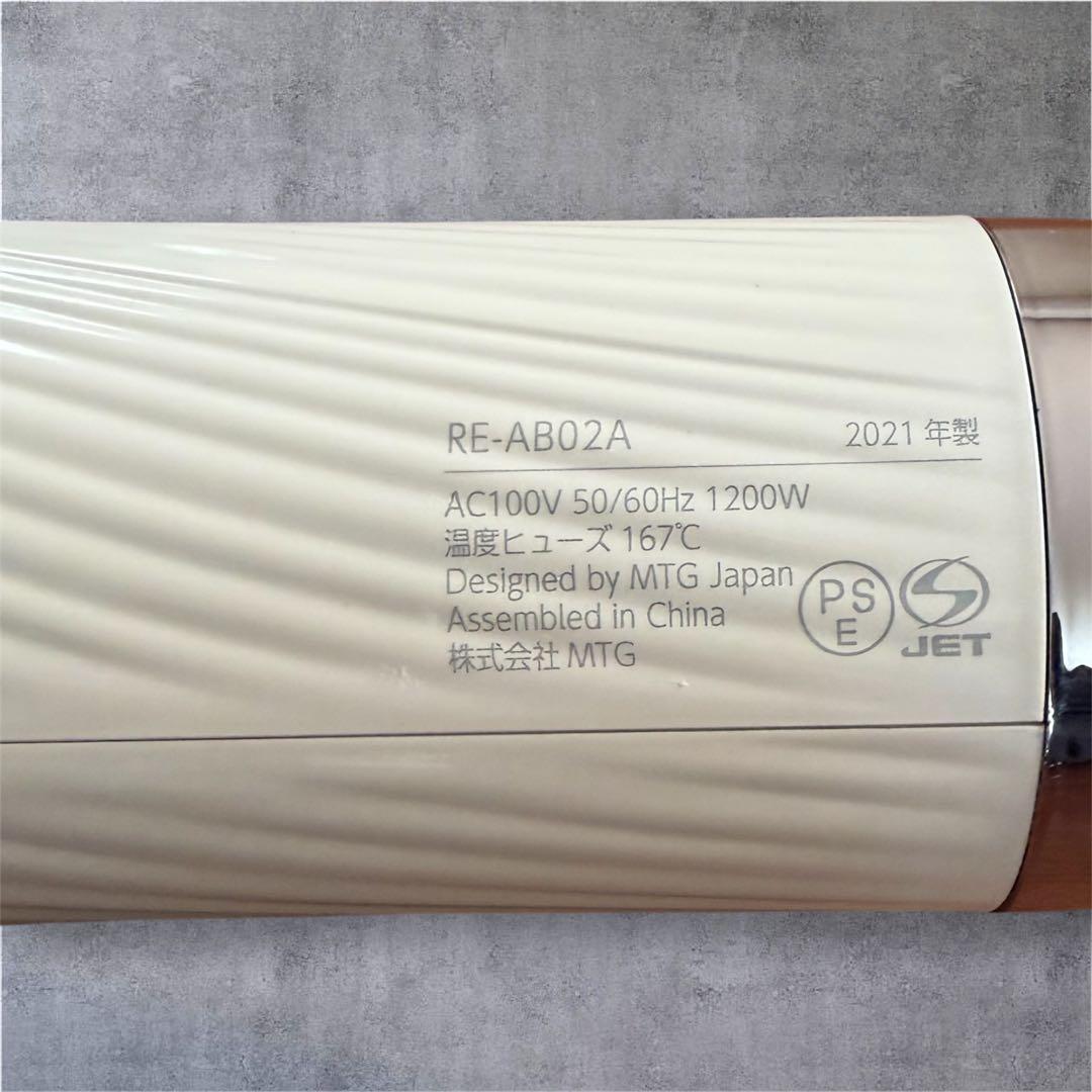 美品❤︎ReFa BEAUTECH DRYER リファ ビューテックドライヤー