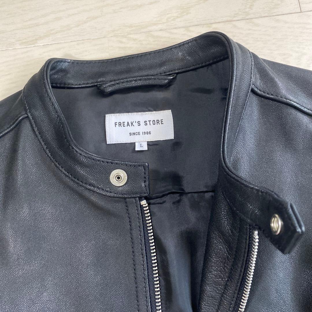 FREAK'S STORE ブラック レザー シングルライダースジャケット L