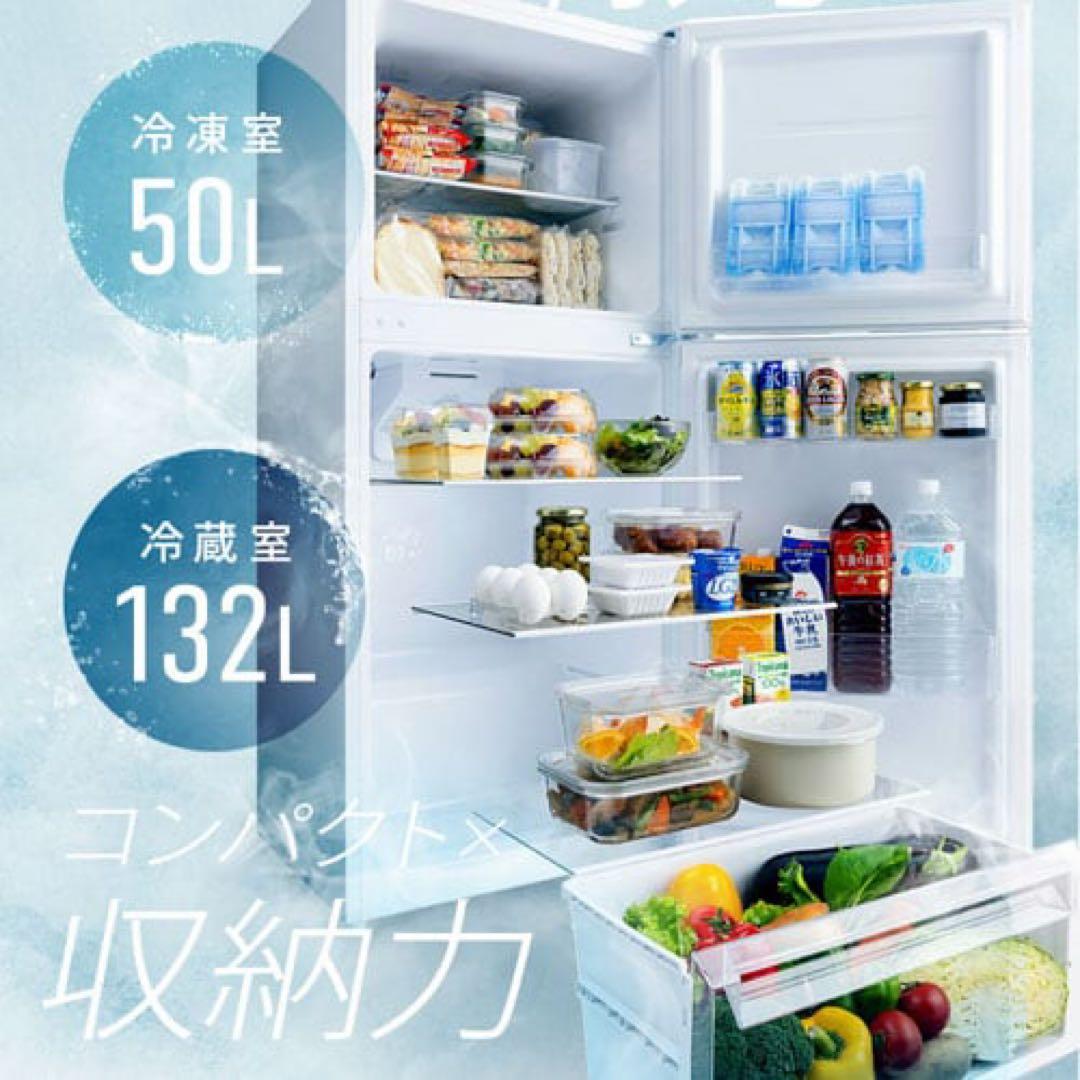 はな【送料込み】2025年7月購入超美品 IRSN-18A-W