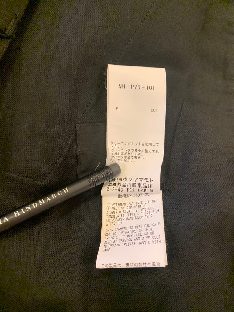 お値下げ！B Yohji Yamamotoユニセックス サルエルパンツ 美品