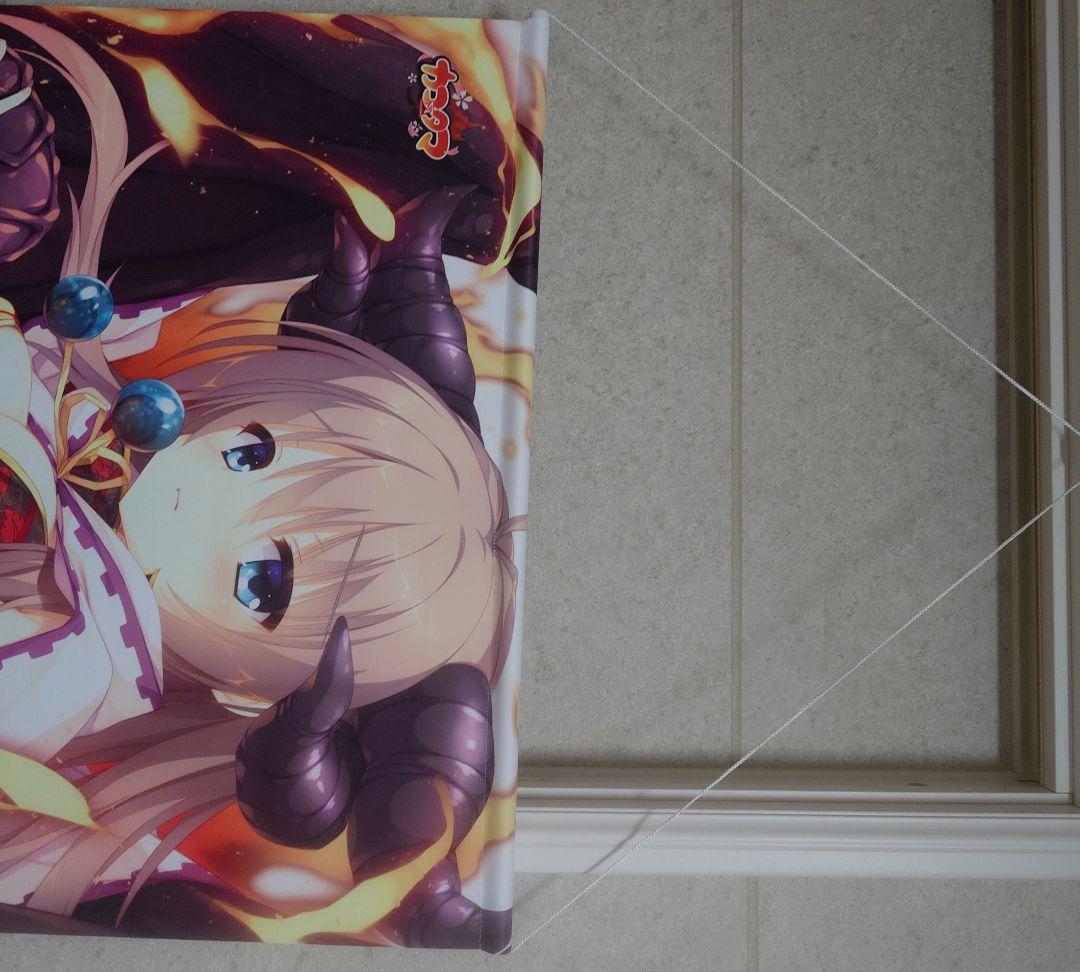 サノバウィッチ　椎葉紬　特大タペストリー　2本セット　ゆずソフト