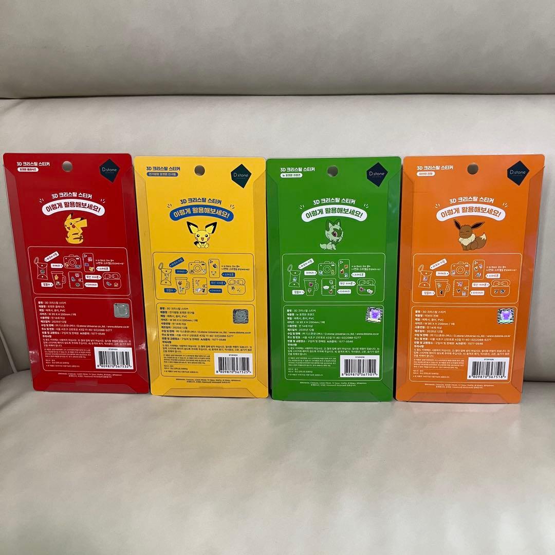 韓国公式 ポケモン ボンボンシール 4枚セット　Pokémon