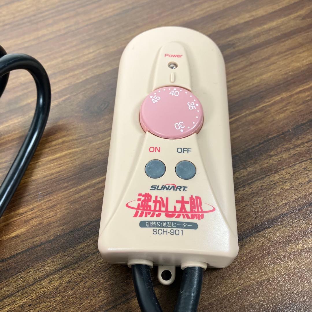 ※ kamiya ※SUNART 沸かし太郎