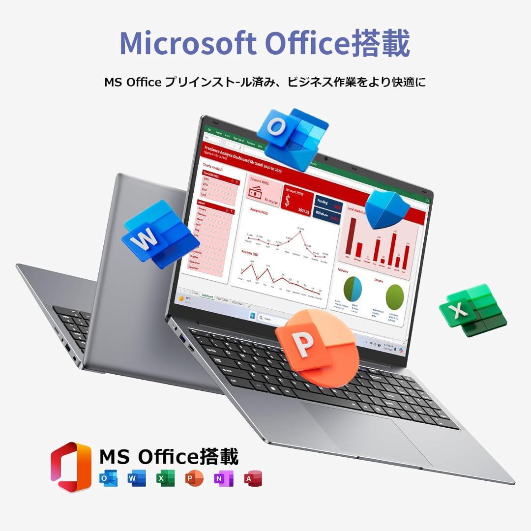 ノートパソコン office 搭載 Windows11 Pro 15.6型