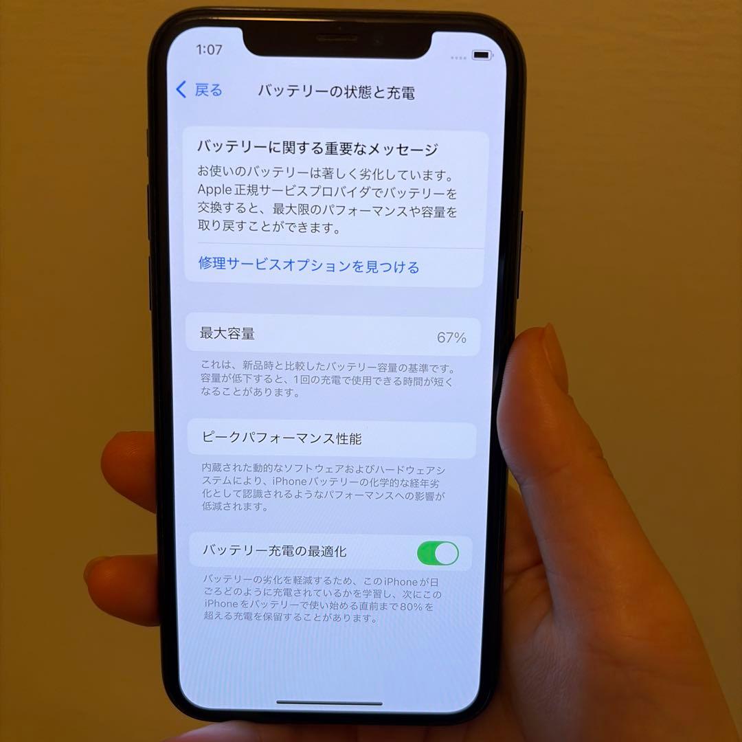 携帯電話本体 iPhone11pro 64GB