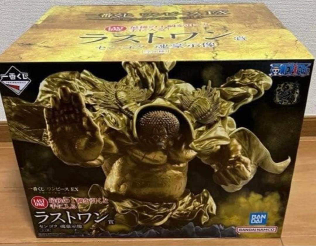 ラストワン賞 センゴク 一番くじ ワンピース