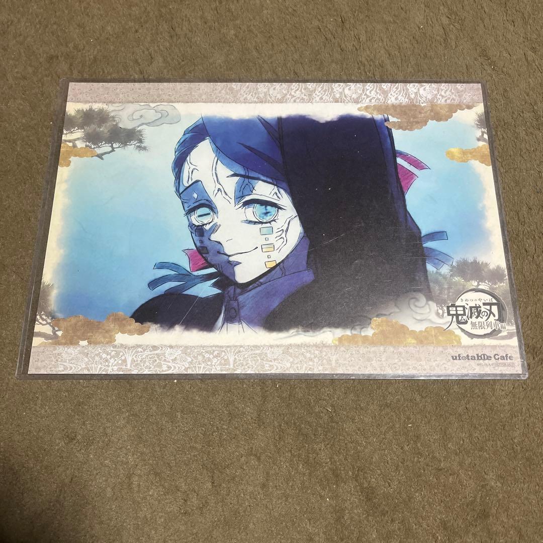 【クリアケース入り美品】鬼滅の刃 ランチョンマット ケース13枚セット！