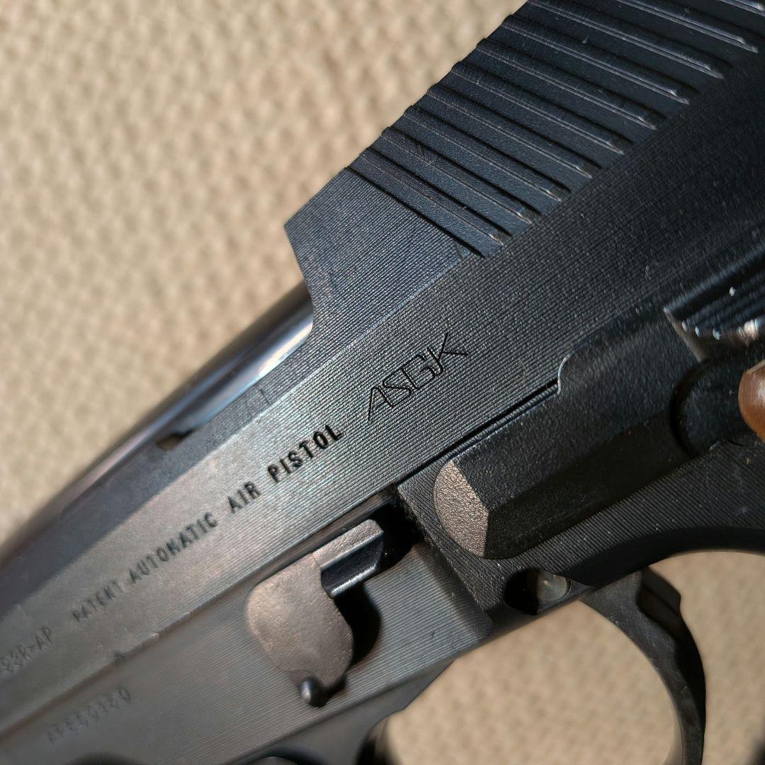 MGC ガスガン　M93R ストック付き