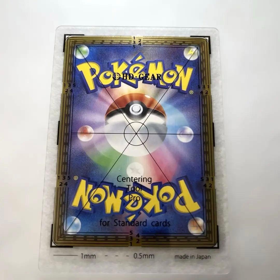 リザードンex SAR SV2a ポケモンカード151