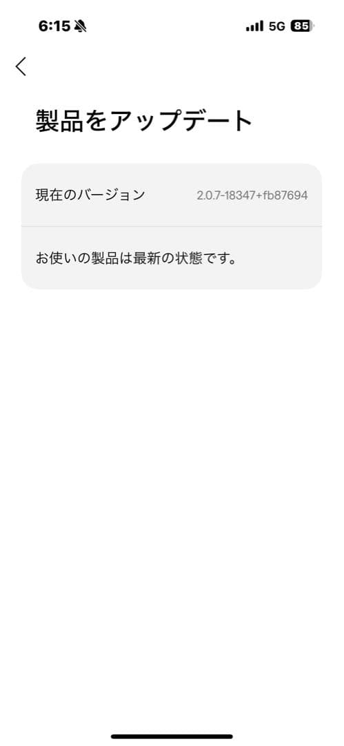 イヤホン Bose QC Earbuds <No.875>