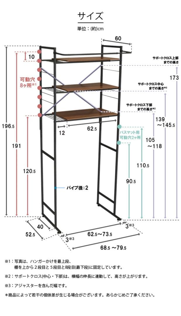 新品•未使用•未開封 ランドリーラックekans エカンズ 3段LSH-530