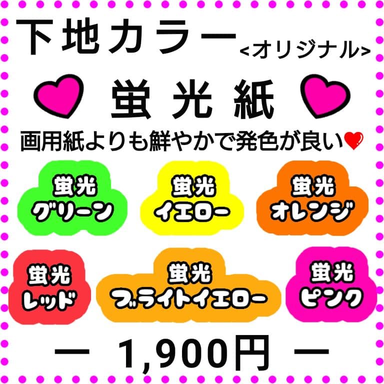 7/19(金)♡りおんページ♡